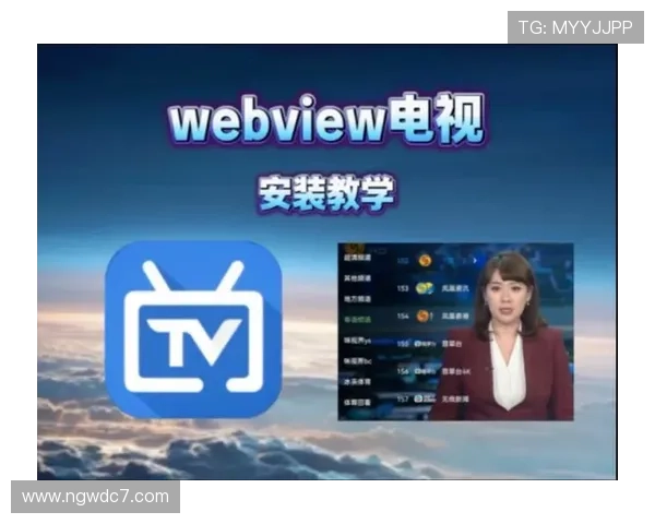 电视直播软件推荐:十款免费高清看电视的必备神器 电视直播软件推荐:十款免费高清看电视的必备神器