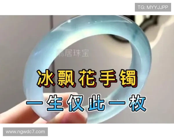 翡翠直播网络电视：足不出户尽享高端翡翠盛宴